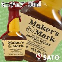 メーカーズ　マーク　レッドトップミニチュア瓶　45度　50ml | ワインクラブサトウ