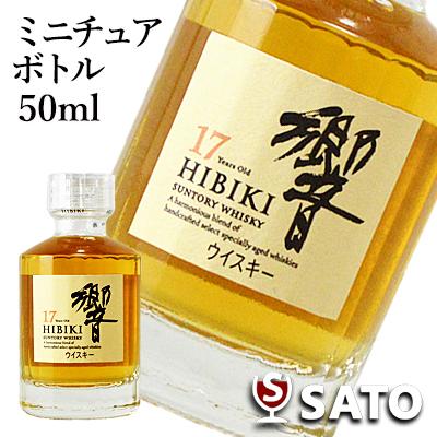 サントリー 響 17年の商品一覧 通販 - Yahoo!ショッピング サントリー 響 17年の商品一覧 通販 - Yahoo!ショッピング