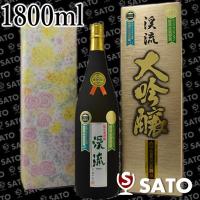 渓流　限定　大吟醸　1800ml | ワインクラブサトウ