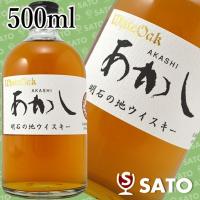 ホワイトオーク　あかし40度　500ml　江井ヶ嶋酒造明石の地ウイスキー | ワインクラブサトウ