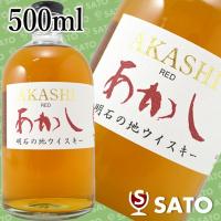 ホワイトオーク あかし　レッド40度　500ml　江井ヶ嶋酒造明石の地ウイスキー | ワインクラブサトウ