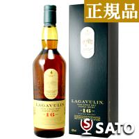 ラガヴーリン　16年　43度　700ml　箱入 | ワインクラブサトウ
