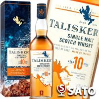 タリスカー　10年　45.8％　700ml　箱入り　アイランズ　スコッチウイスキー　シングルモルト | ワインクラブサトウ