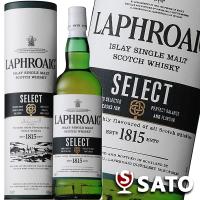 ラフロイグ　セレクトカスク　40度　 700ml　箱入り　ウイスキー | ワインクラブサトウ