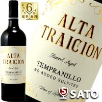 アルタ・トライシオン　サン・スフル　赤　750ml | ワインクラブサトウ