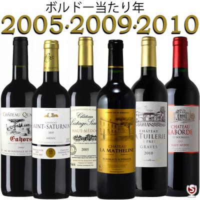 ワインセット（ヴィンテージ：2010年）の商品一覧 通販 - Yahoo