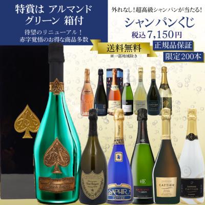 アルマンドレッド、グリーンセット アルマンド レッドとグリーンセット - メルカリ
