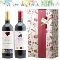 winekan_gift74-mothers_i_20240312102720