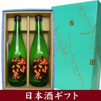 司牡丹純米超辛口　船中八策720ｍｌ　2本セット　ギフト箱入 | ワインと地酒の店かたやま