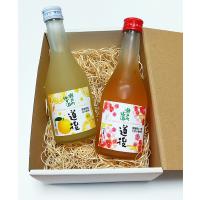 リキュールギフト【道後】瀬戸内ゆず酒 300ml ＆ 瀬戸内梅酒 300ml【限定商品】【愛媛県砥部町】【白箱クラフト包装】 | ワインと地酒の店かたやま