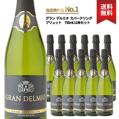 スパークリングワイン 12本セットの商品一覧 通販 - Yahoo!ショッピング