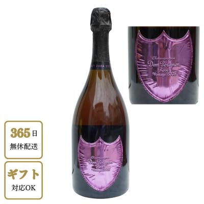 ドンペリ ロゼ 2008の商品一覧 通販 - Yahoo!ショッピング ドンペリ ロゼ 2008の商品一覧 通販 - Yahoo!ショッピング