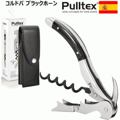 プルタップス ソムリエナイフの商品一覧 通販 - Yahoo!ショッピング
