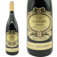 カナヤ セレツィオーネ ゴールド 2016年 ヴィッラ・アンナベルタ 750ml  イタリア 赤ワイン | うきうきワインの玉手箱2号店
