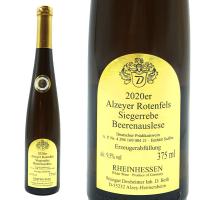 アルツァイヤー・ローテンフェルス・ベーレンアウスレーゼ 2020年 ハインフリート・デクスハイマー家 375ml （ドイツ 白ワイン） | うきうきワインの玉手箱2号店