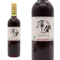 くずまきワイン 澤登(さわのぼり) ブラックペガール  日本ワイン 720ml 赤ワイン | うきうきワインの玉手箱2号店