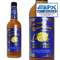 あすつく  ザ・イエロー・ローズ・オブ・テキサス  40％  700ml  正規  （アメリカ  ケンタッキー  バーボン  ウイスキー）  家飲み | うきうきワインの玉手箱2号店