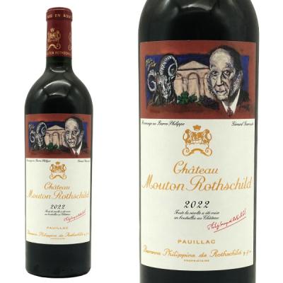 シャトームートンロートシルト1991（ワイン）｜ドリンク、水、お酒