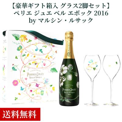 ペリエ ジュエ ベル エポックのおすすめ人気商品一覧 通販 - Yahoo