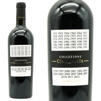 【6本以上ご購入で送料無料】コレッツィオーネ チンクアンタ+7 N.V カンティーネ サン マルツァーノ 重厚ボトル ルカ マローニ驚異95点４冠金賞受賞 | うきうきワインの玉手箱