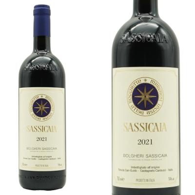 サッシカイア ワイン 赤ワイン｜ワイン｜ドリンク、水、お酒｜食品