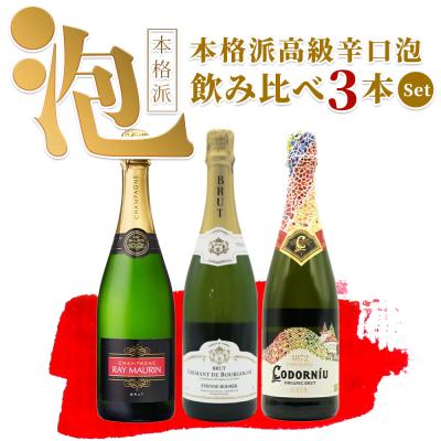 シャンパン セットのおすすめ人気商品一覧 通販 - Yahoo!ショッピング