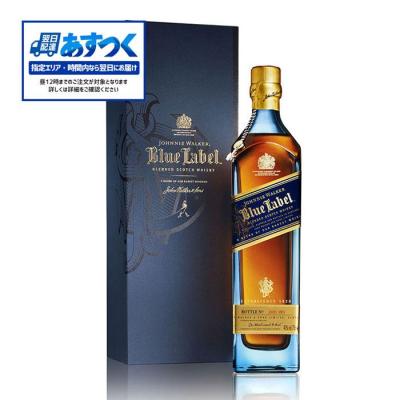 ホワイトMACKAY.ジョニーウォーカー 青1L.COURVOISIER未開栓 ホワイトMACKAY.ジョニーウォーカー 青1L.COURVOISIER未開栓