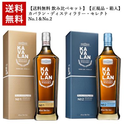カバラン no2（KAVALAN）のおすすめ人気商品一覧 通販 - Yahoo