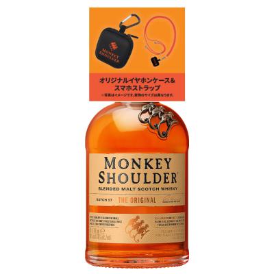 モンキーショルダー2本セット（正規品） モンキーショルダー2本セット（正規品） Amazon.co.jp: モンキー