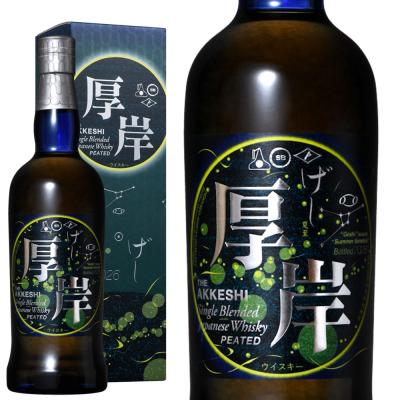 厚岸 ウイスキー 2021の商品一覧 通販 - Yahoo!ショッピング