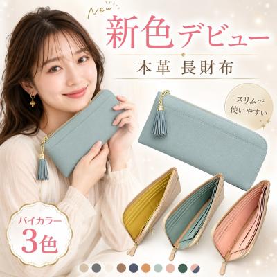 L字（ファッション）（色：ブルー系）のおすすめ人気商品一覧 通販