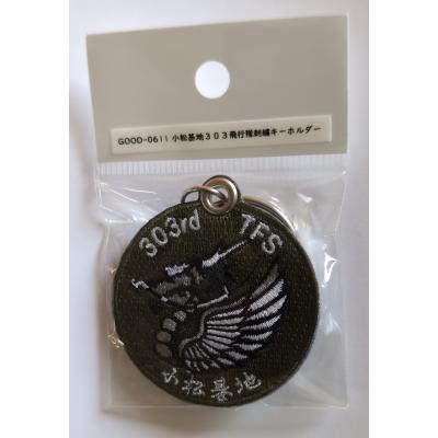 飛行船（その他コレクション、趣味）｜コレクション、趣味 | 楽器