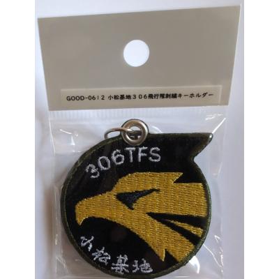 飛行船（その他コレクション、趣味）｜コレクション、趣味 | 楽器