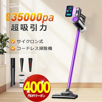 掃除機のおすすめ人気商品一覧 通販 - Yahoo!ショッピング