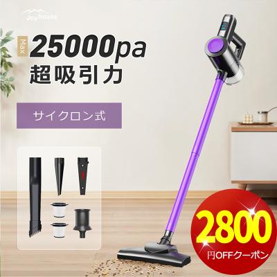 掃除機 コードレス サイクロン（Joyhouse／家電）のおすすめ人気商品