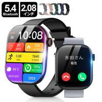 スマートウォッチ 2.08インチ超大画面 Bluetooth5.4 通話機能 メンズ 腕時計 健康管理 心拍数 24時間測定 メッセージ通知 日本語対応 iPhone/android対応