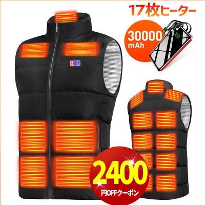 電熱 ベストのおすすめ人気商品一覧 通販 - Yahoo!ショッピング