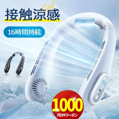 desertwest 首掛け扇風機（家電）のおすすめ人気商品一覧 通販 - Yahoo