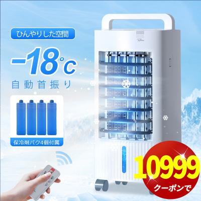 サーキュレーター（Joyhouse）のおすすめ人気商品一覧 通販 - Yahoo