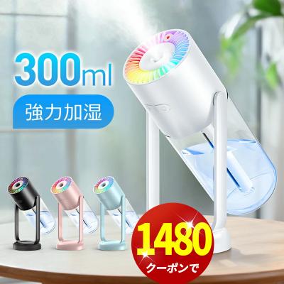 7色led 卓上 加湿器のおすすめ人気商品一覧 通販 - Yahoo!ショッピング