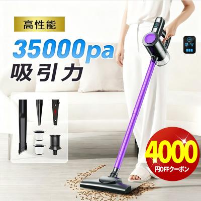 ❤️大特価❤️ コードレス掃除機　サイクロン　12層濾過フィンルター　85kp ❤️大特価❤️ コードレス掃除機 サイクロン 12層濾過フィンルター
