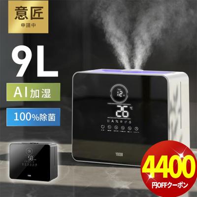 ほぼ未使用＊troston ハイブリッド加湿器 ブラック ほぼ未使用＊troston ハイブリッド加湿器 ブラック