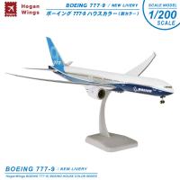 Hogan Wings Boeing 1/200 B747-8i ボーイング社 ハウスカラー 