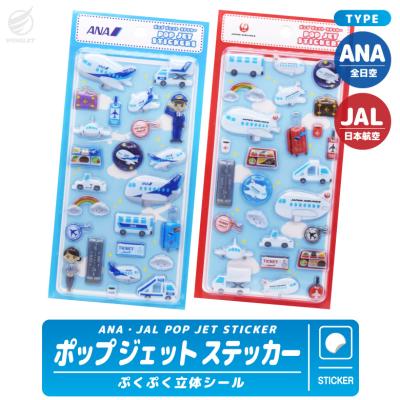 ステッカー（セット/単品：セット）｜コレクション、趣味｜楽器、手芸