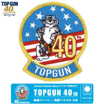 トップガン グッズ（映画グッズ）｜コレクション、趣味 | 楽器、手芸