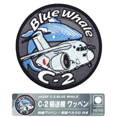 航空自衛隊 ワッペン（コレクション、趣味） | 楽器、手芸