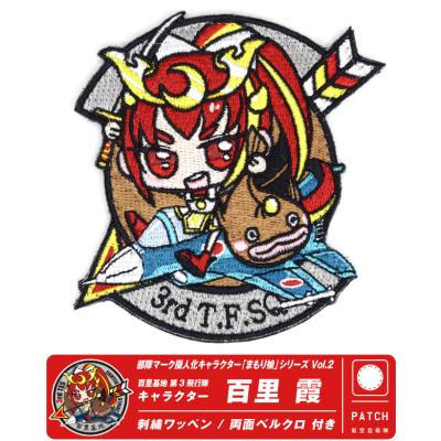 第3飛行隊ワッペン（楽器、手芸、コレクション）のおすすめ人気商品
