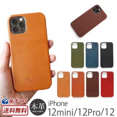 栃木レザー - iPhone12pro・ソフトクリアケース・国内産ヌメ革ネイビー色 iPhone 12 ケース Pro Max/mini アイフォンケース スマホカバー