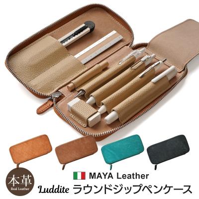 ラウンドジップペンケース（色：ブラック系）のおすすめ人気商品一覧