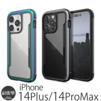 iPhone14 Pro Max / iPhone14Plus ケース 耐衝撃 RAPTIC Shield アイフォン ブランド スマホケース 衝撃吸収 背面 case MILスペック | 革小物・スマホケース専門店ウイングライド